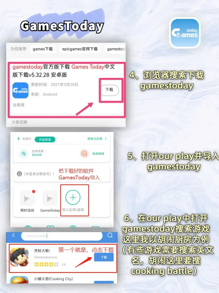 必赢总网址截图2